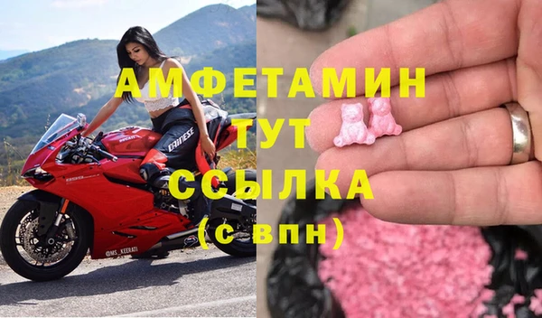 мяу мяу кристалл Богданович